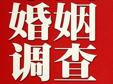 「寿阳县福尔摩斯私家侦探」破坏婚礼现场犯法吗？